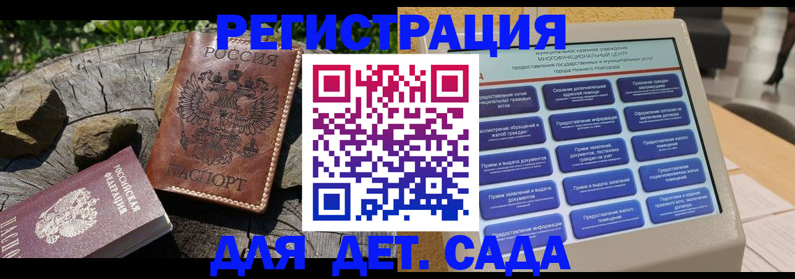 временная регистрация поиск в Борзе